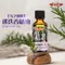 【澳維花園Aus Garden】迷迭香精油50ml