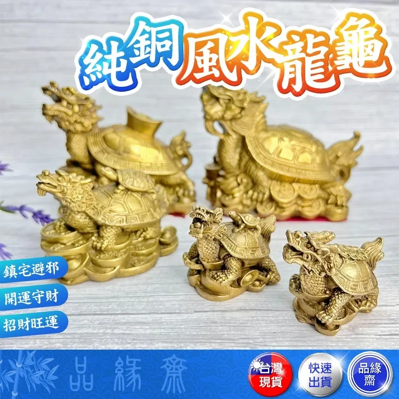 品緣齋批發網｜專營佛教文物，招財相關，水晶周邊等專營批發