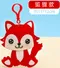 DIY動物掛飾-現貨商品/預購商品
