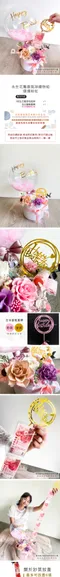 氣球推薦：永生花驚喜氣球禮物組-煙燻粉紅 [DW05300001]