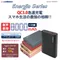 【CellEvo】日系 QC3.0 鋁合金行動電源 8000mAh (EC8000CV)