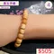 🌸貞緣水晶飾品🌸AY005黃玉手鍊7+mm/8+mm/10+mm/12+mm