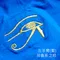 【6折】【非超光】刺繡系列〃生命之花純棉T-shirt