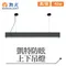 【鹿屋燈飾】-舞光 凱特防眩上下吊燈LED-29024N-BK