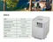 [ SANSUI 山水 ]  壓縮機冷氣 移動式冷氣 ｜SAC-700 戶外冷氣 BTU6500 超涼爽  露營空調 移動空調 冷氣  早點名