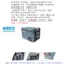 【WAECO】德國 CFX28 專用 隔溫保護套 CFX-IC28