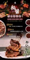 秘傳醬肉 韓式辣醬 豬梅花 (150g±10g/盒)