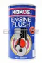 Wako's EF Engine Flush 速效型引擎內部清洗劑