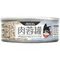 【喵村食堂😊】汪喵星球98%咬咬肉蓉主食罐