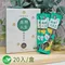 【桃園市農會】新纖美日-野菜青汁(20入/盒)(含運)