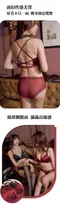 法式綢緞前扣爆乳 無鋼圈內衣