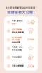 QQ熊矽膠穿握式固齒器