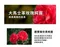 玫瑰皂200g｜素顏之本｜洗手｜洗臉｜洗澡｜香味層次感｜台灣玫瑰｜珍貴玫瑰純露｜香氛｜肥皂