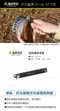 [ SOTO ]  瓦斯罐處理器 ST-770