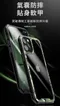 9D防摔氣囊迷彩手機殼 iPhone 12/12Pro 6.1吋