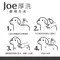 【Crazy Joe 瘋狂的喬】Joe厚洗 汪喵專用 薰衣草 1加侖