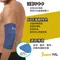 【Jasper 大來護具】護肘 護手肘 防撞護肘 針織 泡棉 護手肘 護具 台灣製造 1003D