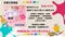 <團購限定>兒童文具禮盒｜女孩｜禮品｜印章｜印泥｜A5筆記本｜鉛筆｜貼紙｜特惠價