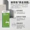 【Healthy Care】鴯鶓油 100ml