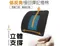 【缺貨】Relass 冷凝姿勢調整記憶腰墊  #AI62023P