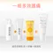 雅漾 清爽抗UV保濕隔離乳SPF30