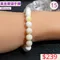 🌸貞緣水晶飾品🌸AY001黃金車磲手鍊8+mm
