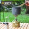 [ SOTO ]  攻頂登山爐組 SOD-320CC