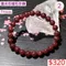 🌸貞緣水晶飾品🌸AR030星光石榴石手鍊7+mm
