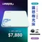 [ Lumikenkä 露米 ] 露思極光系列-M/Q/L/XL｜露米結構空氣床 戶外床墊 露營床墊 好禮大放送 附專用收納袋