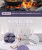 [ SAMPO聲寶 ] 法蘭絨多功能電熱毯｜HY-HA10BS 保暖披風 蓋毯 電毯 可機洗電熱毯