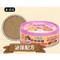 【喵村食堂😊】可蒂毛毛呼呼罐80g★肉泥罐 慕斯罐 低磷罐 貓主食罐 機能☆
