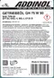 【缺貨】ADDINOL GH 75W90 合成手排油 齒輪油