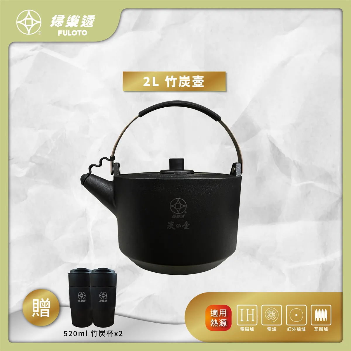 波多野正典　炭化銀彩壺　25cm