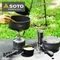 [ SOTO ] 雙人輕便套鍋｜SOD-510 戶外鍋具組 戶外炊具 露營鍋具 露營廚具 附收納袋