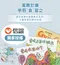 316不鏽鋼兒童隔熱碗-信誼童書聯名
