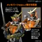 FrS 假面騎士 鎧武 柳橙鎧甲 GAIM ORANGE ARMS