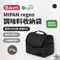 [ the earth ] MIPAN regen 調味料收納袋｜環保材質 MIPAN 露營收納 旅行收納 韓國製