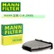 MANN CUK-29005 冷氣濾網