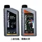 MAPETROL PREMIUM POWER ESTER 10W50 4T 酯類合成機油(買6瓶就送機車用動力回復套組1組)