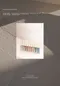 THE FAVORI 慕絲暈染液-Skin 9色