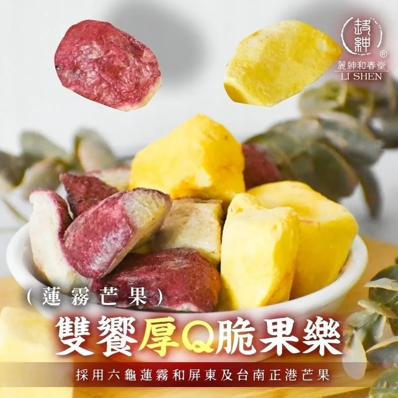 有溫度的老藥房-百年和春堂