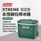 [ Coleman ] 47.3L永恆綠拉桿冰箱  冰桶  XTREME  CM-37235
