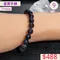🌸貞緣水晶飾品🌸AB028堇青手鍊7+mm