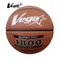 Vega 菱格紋合成皮籃球 特殊手感 室內外雙用