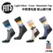 FITS Light Hiker - Crew - Mountain Top 中筒薄毛圈 登山健行襪