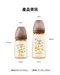 精粹極簡PPSU奶瓶-日映琥珀 180ml/280ml