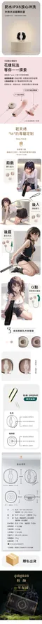 輕喃 qingnan┃#3遙控震動乳夾按摩器