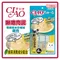【日本國產品】CIAO 啾嚕肉泥條/肉泥