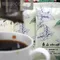 【東山區農會】東山濾泡式咖啡禮盒(9克x20入/盒)(含運)