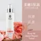玫瑰保濕賦活露 200ml